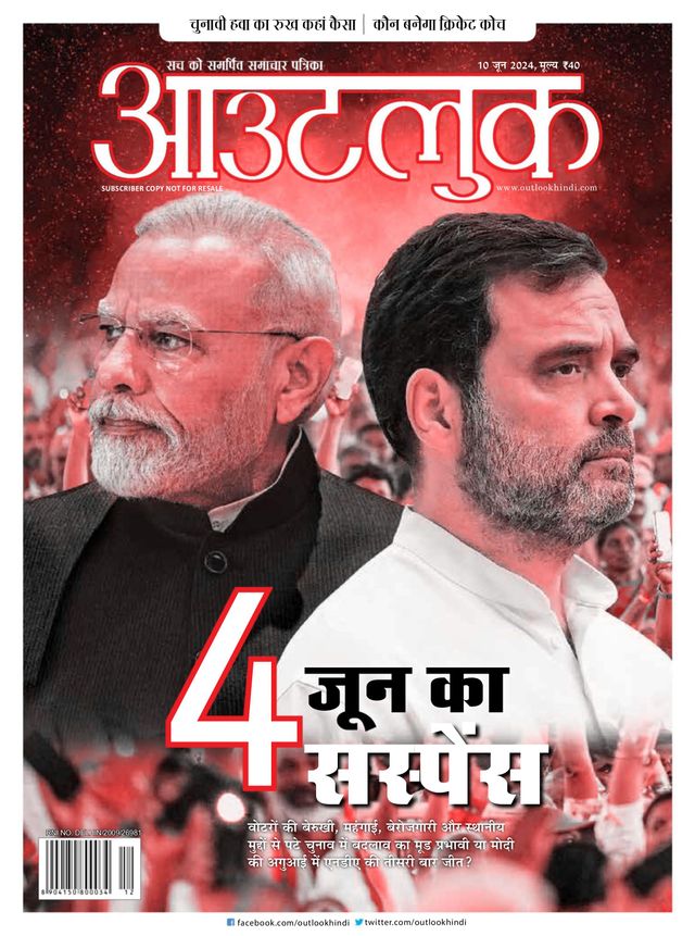 मैगज़्टर गोल्ड के साथ असीमित हो जाओ